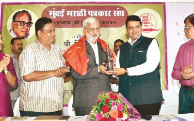Acharya Atre Award