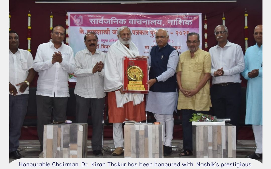 Dr. Kiran Thakur Honored with ‘Darpankar Balshastri Jambhekar Journalism Award’ in Nashik